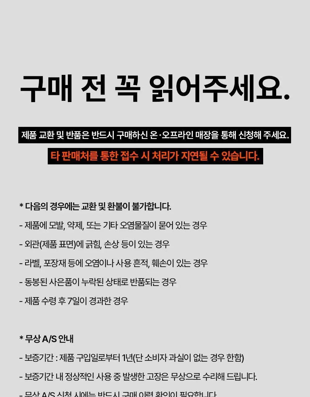 [변우석 고데기] 다슈 데일리 이지 슬림 스타일러 상세페이지 27